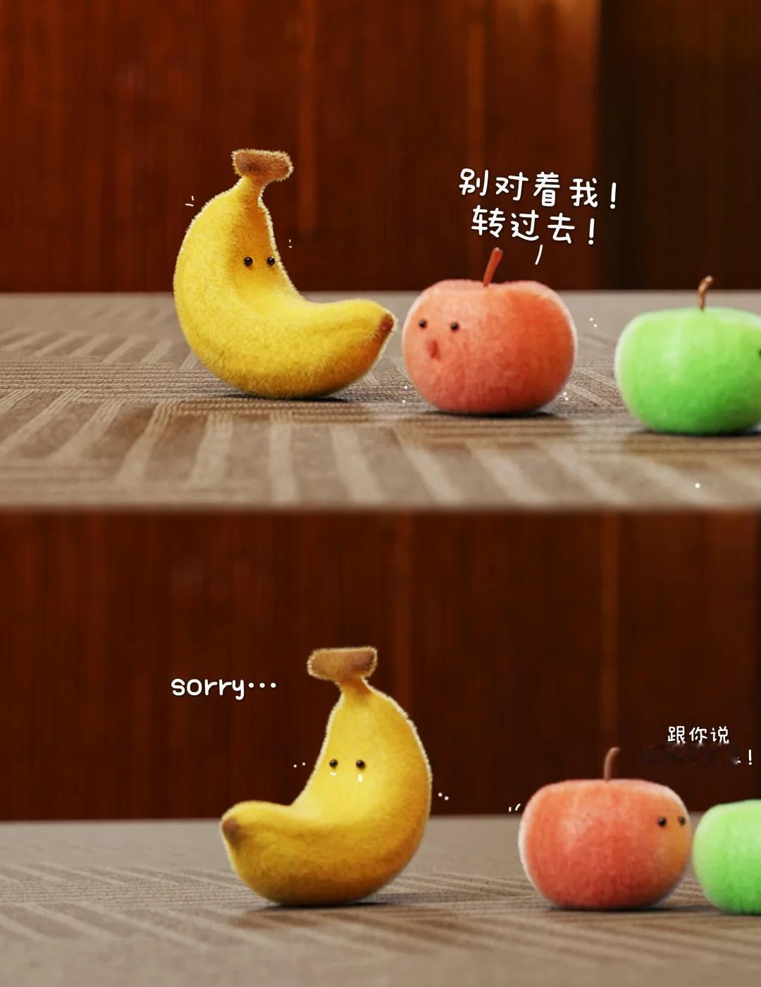 被互联网毒害的一群水果.. 巴拿拿委屈😫！
这也太可爱了吧 可可爱爱 奇奇怪怪