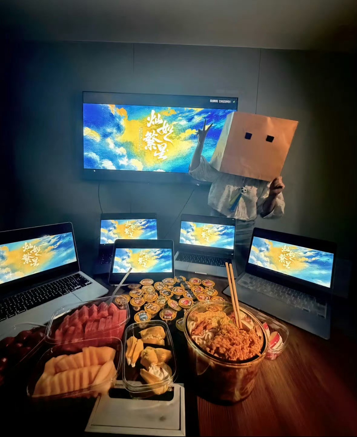 剧宣团队给自己吃美了