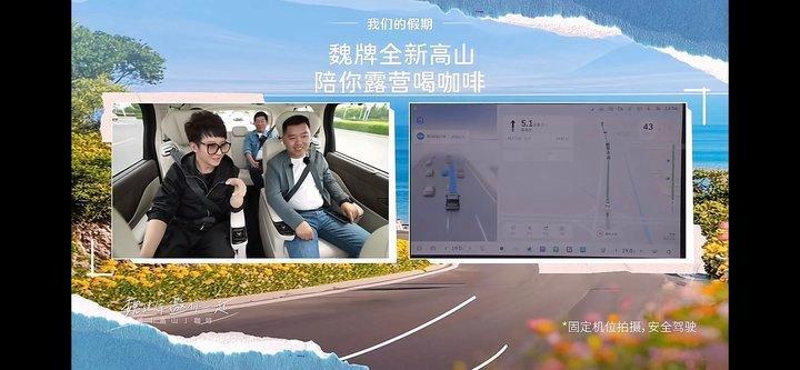 五四青年节，魏建军开了一场假期直播，邀请网友一起喝“高山”咖啡，车企大佬可真是劳