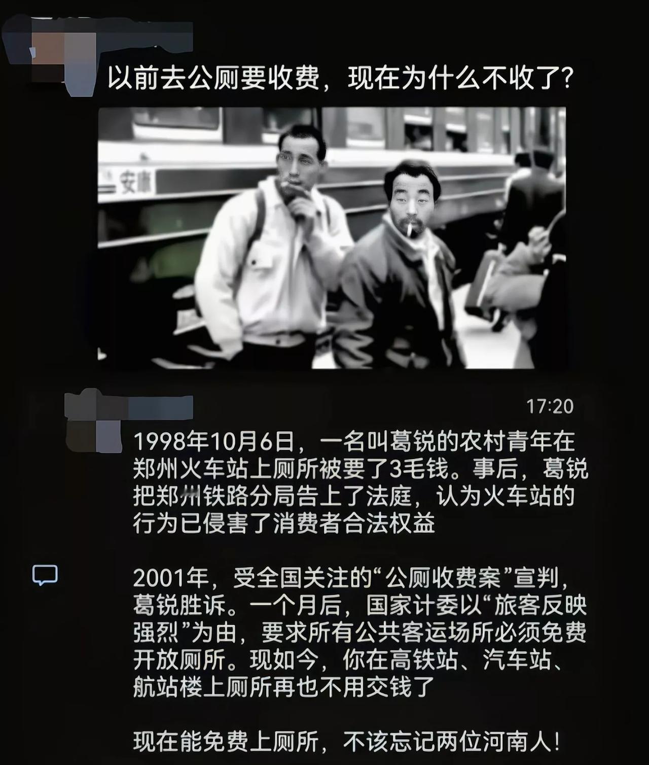 所以说福利都是自己争取的，而不是别人施舍的[灵光一闪]