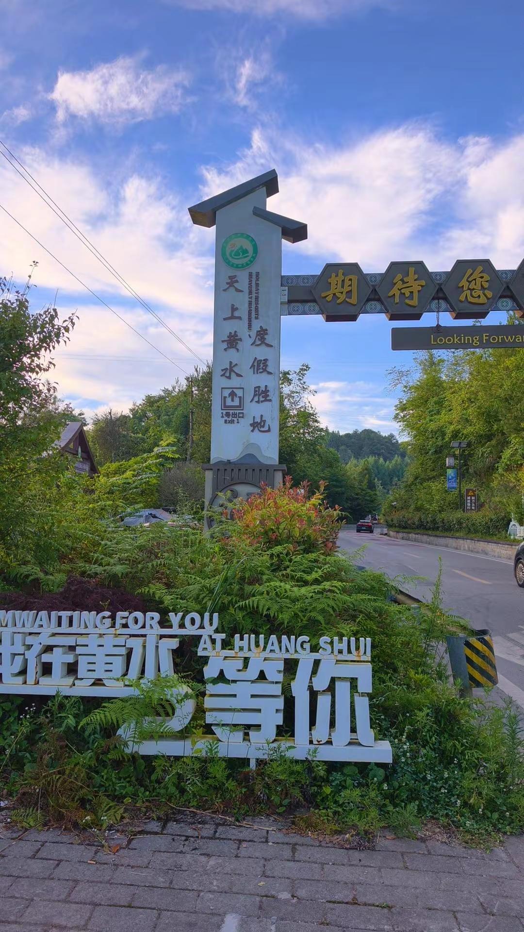 立秋的第一个祝福！