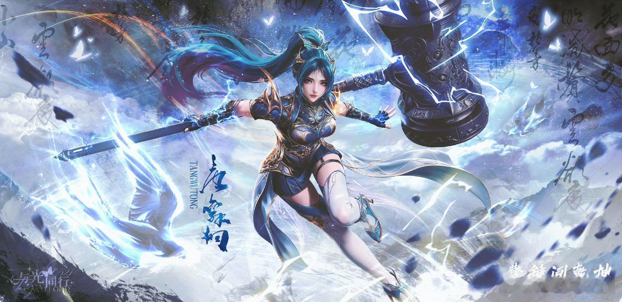 唐舞桐生日贺图唐舞桐这次生日贺图全都是顶级万稿待遇，我们小七生来就该被万众偏爱、