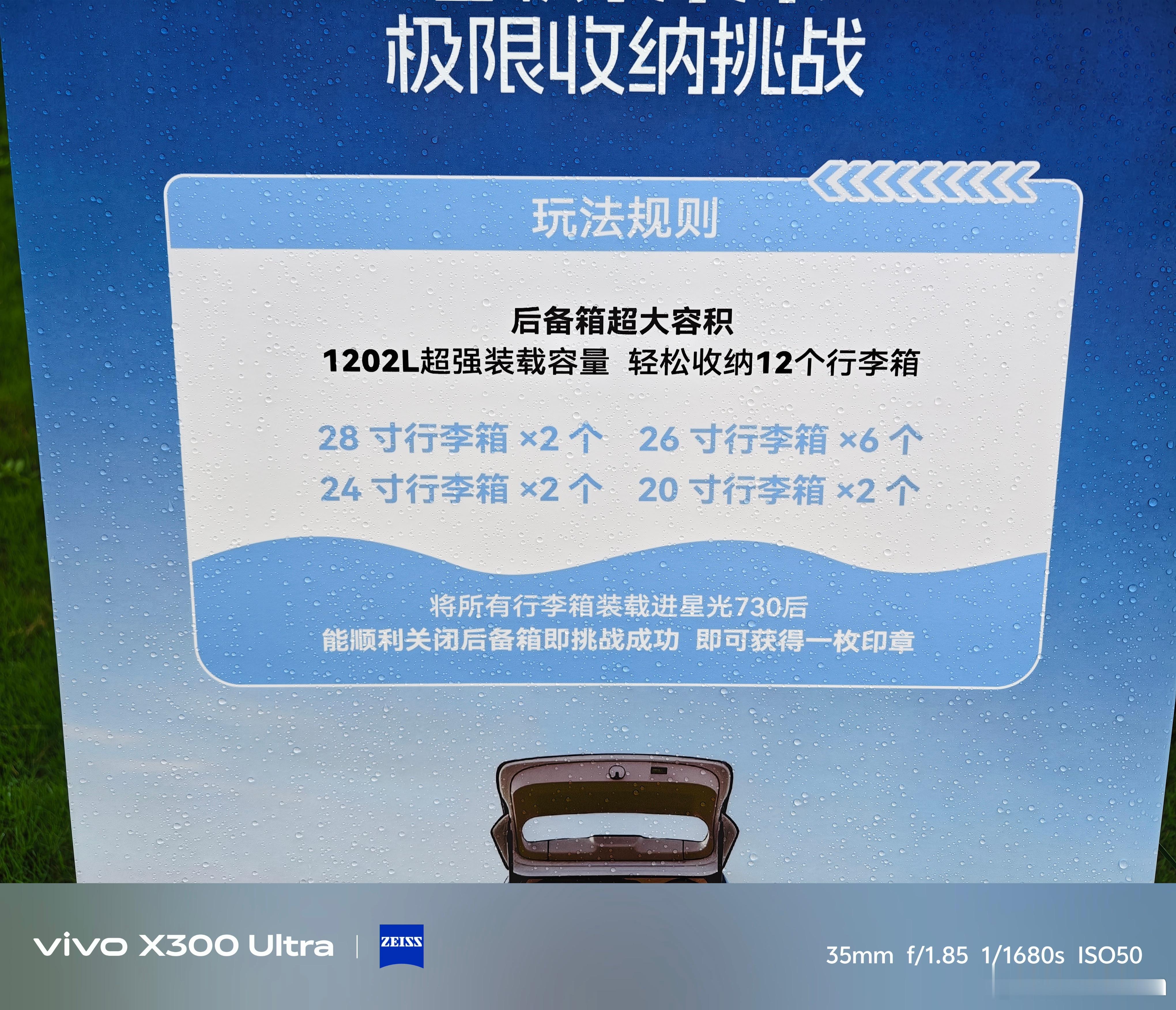 星光730尊享型真是宜商宜家的代表不到5米给你大七座，内部空间不能说大，在同级别