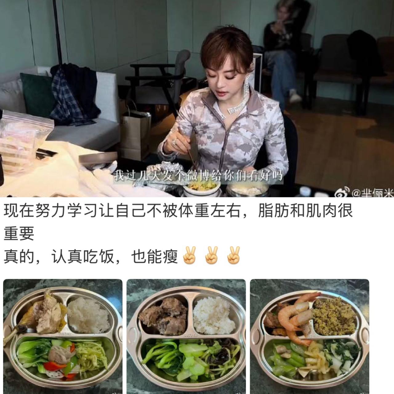 大家不要羡慕孙俪了，
我们永远不可能成为她！
仅仅一个条件，我们就无法达到，那就