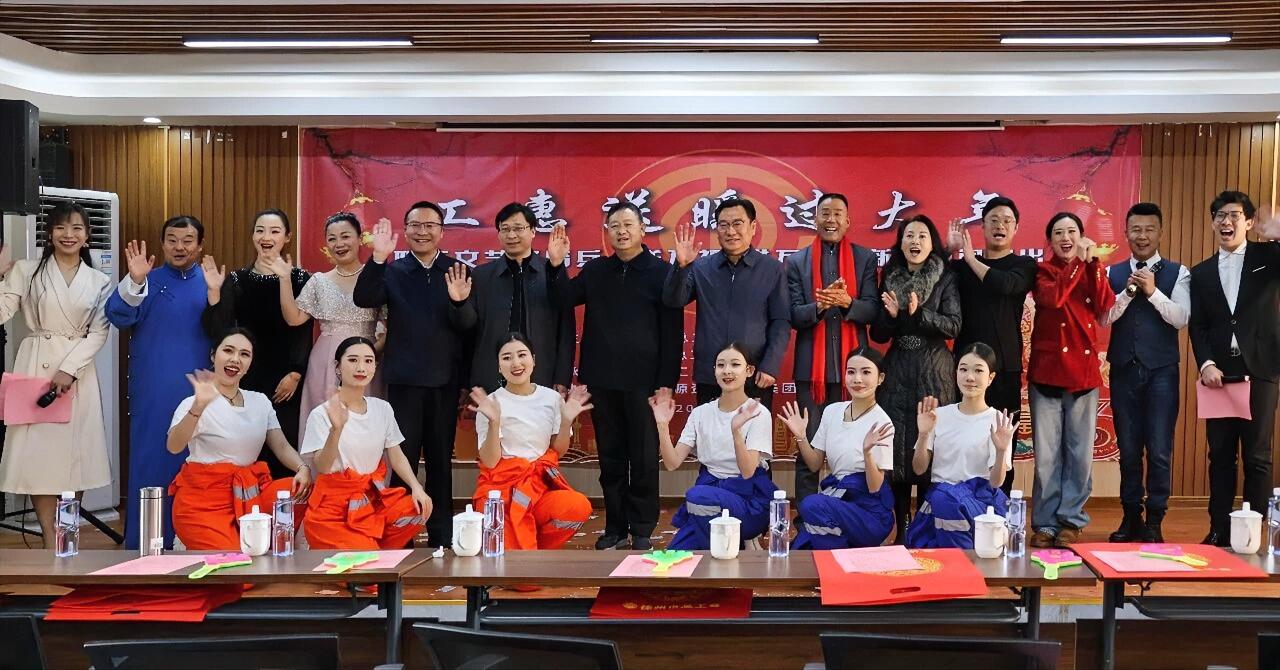 1月23日下午，徐州市总工会与徐州国源集团联合举办的“春节送温暖・春联贺新春”慰