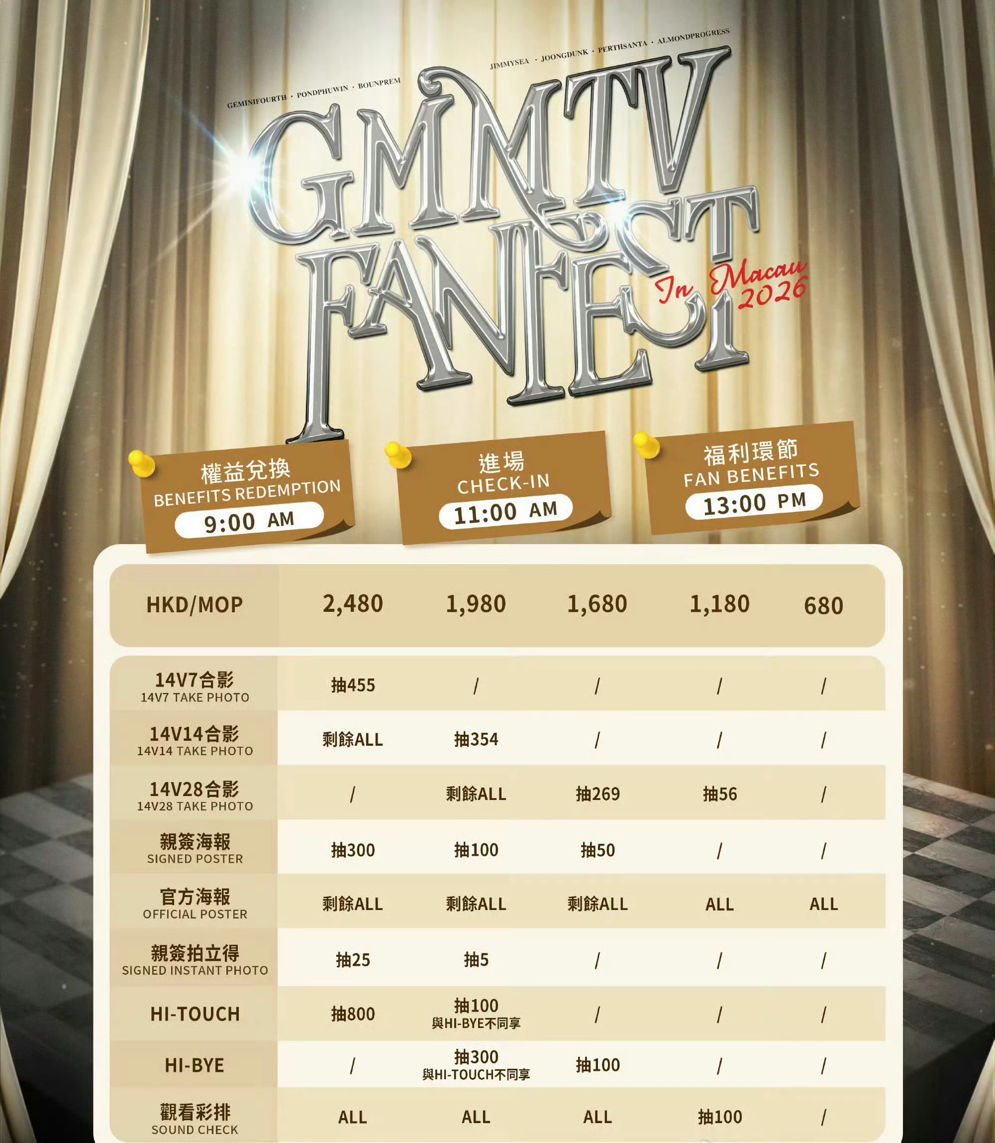 澳门bbff福利最低档合照不会也是16vs28吧 笑死啥呀 完全毕业照