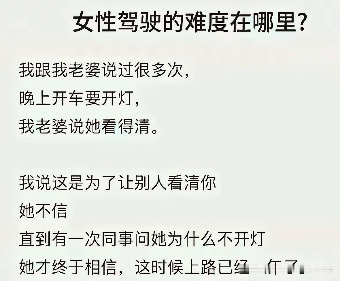不得不承认，这样的女生，现实中挺多的！[捂脸][捂脸]