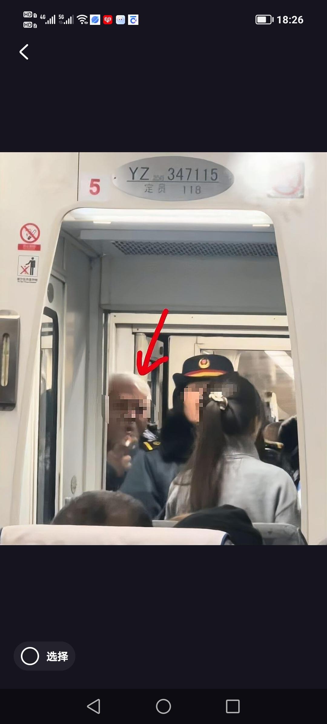 1月14日，一名白发男子在K412次列车上因行李堵路与一名年轻女子发生争执，继而