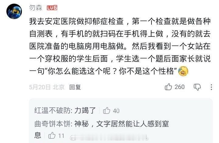 每一个不靠谱的孩子身后都有一堆不靠谱的家长。教书20多年了，见证了太多父母“好心