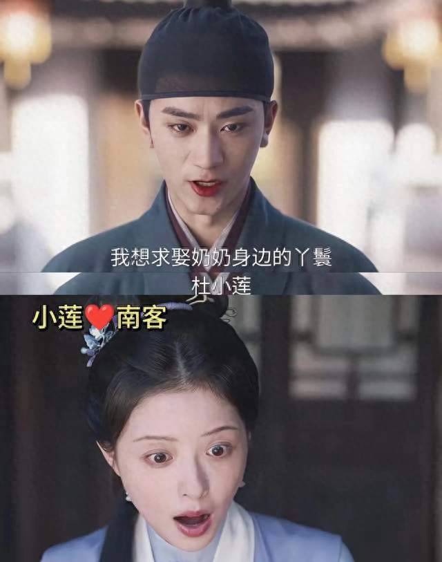章若楠蒋欣叶一茜都在追《兰香如故》
