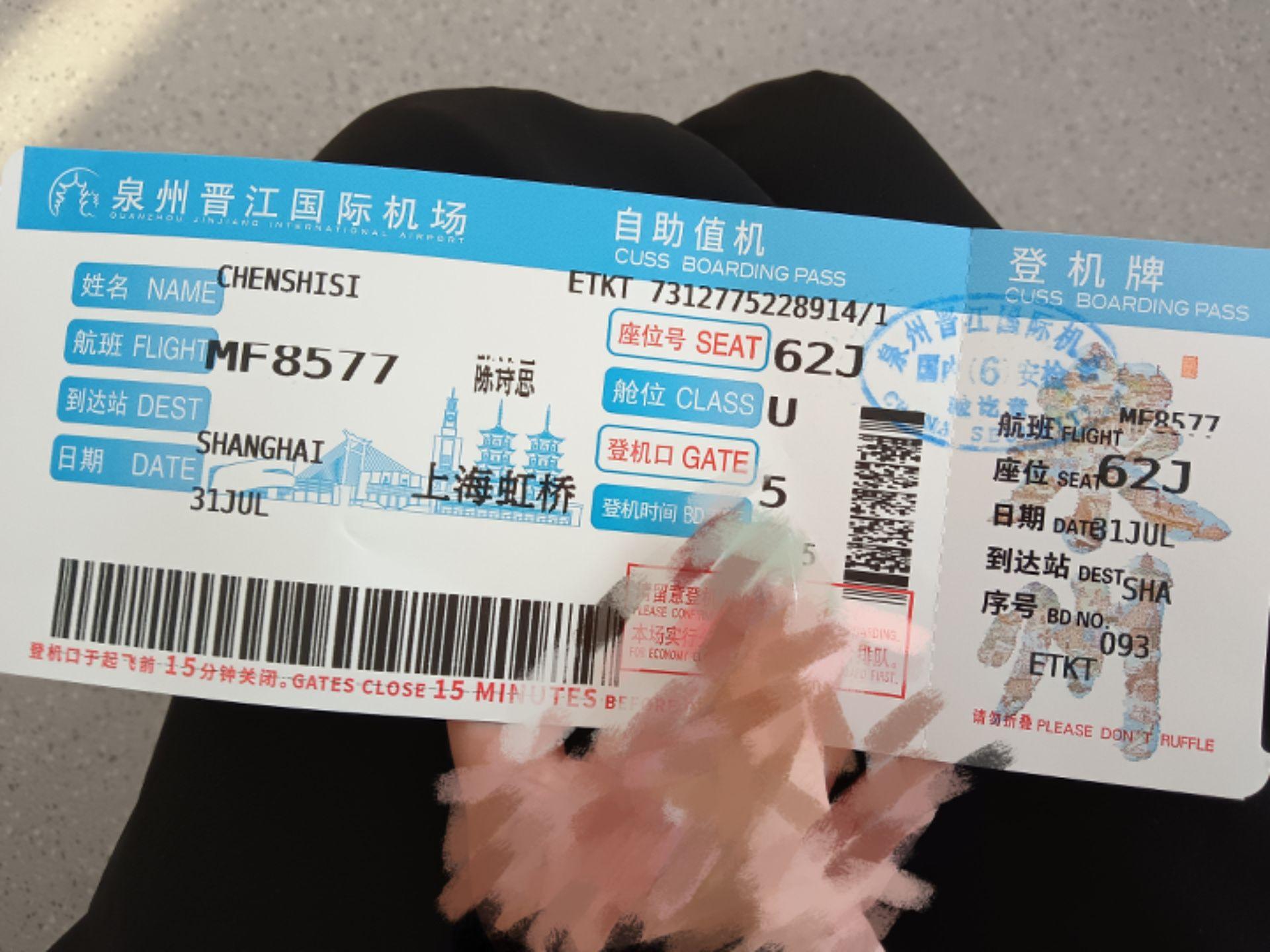 gogogo^ ̳> ·̫ < ̳^