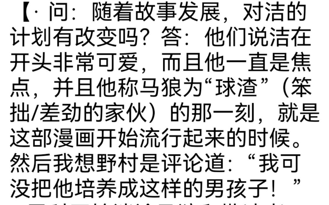 “洁非常可爱，洁是焦点”这是又强调了洁洁很可爱，并且又承认洁洁是箭头中心了哎jc