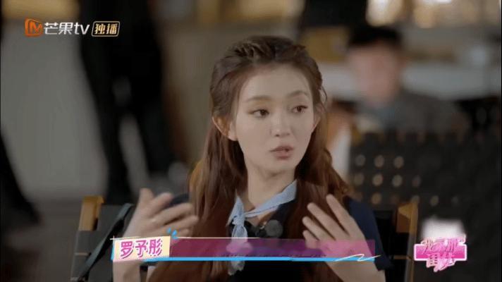  罗予彤[超话]罗予彤说现阶段不想步入婚姻我家那闺女 罗予彤太有态度！坦言现阶段