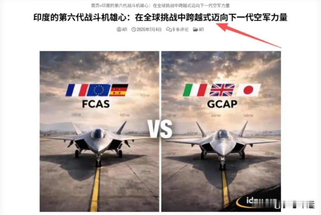 印度国产五代机AMCA项目最近曝光的一系列内幕，简直堪称军工界的“灾难现场”。表