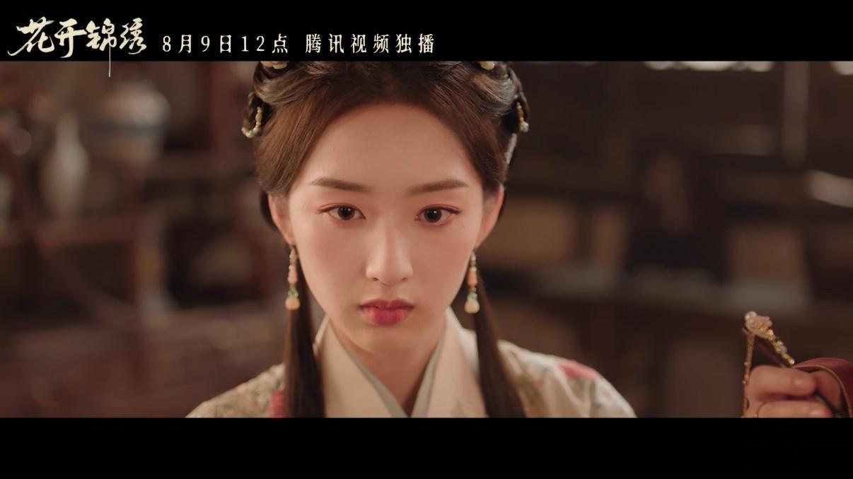 邓恩熙长乐曲之后重回古偶赛道花开锦绣 被预告里傅庭芸的眼神杀到了！清冷隐忍中带着
