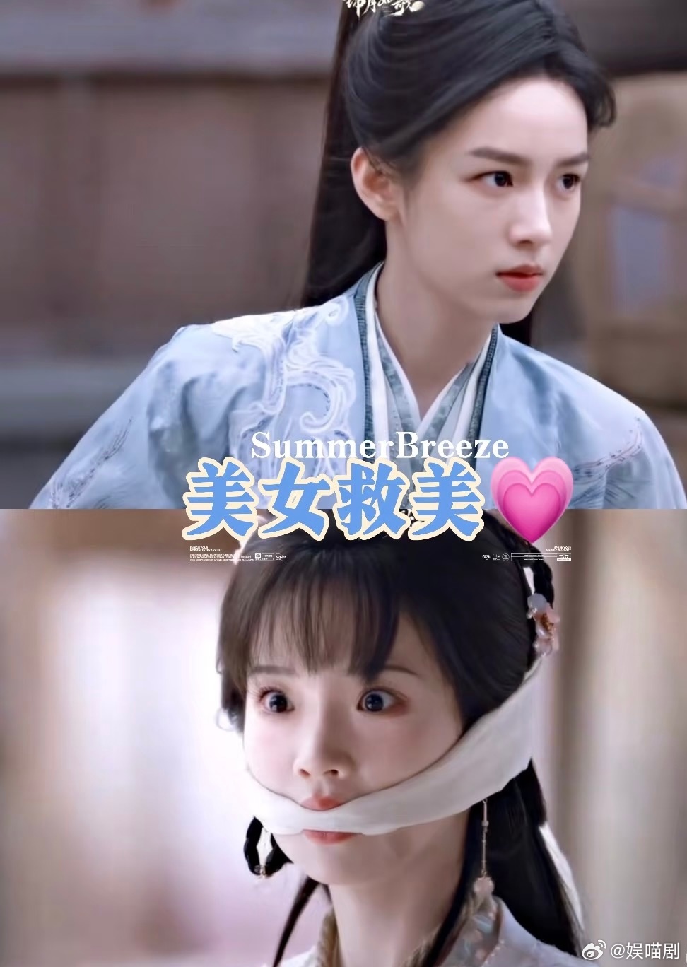 禾晏英雄救美宋陶陶完全理解为什么女二会爱上女扮男装的女主“陌上人如玉，公子世无双
