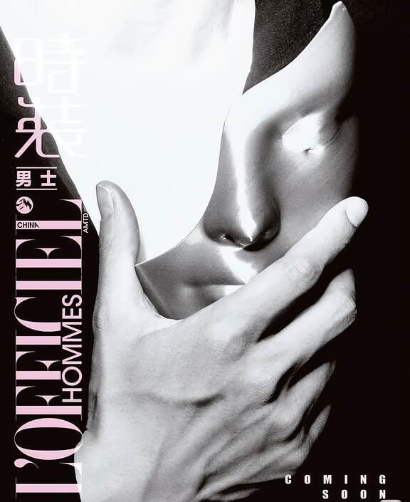 做了一个银色面具×黄景瑜时装男士3月刊
感谢@노루야
时尚杂志 3D打印 配饰分