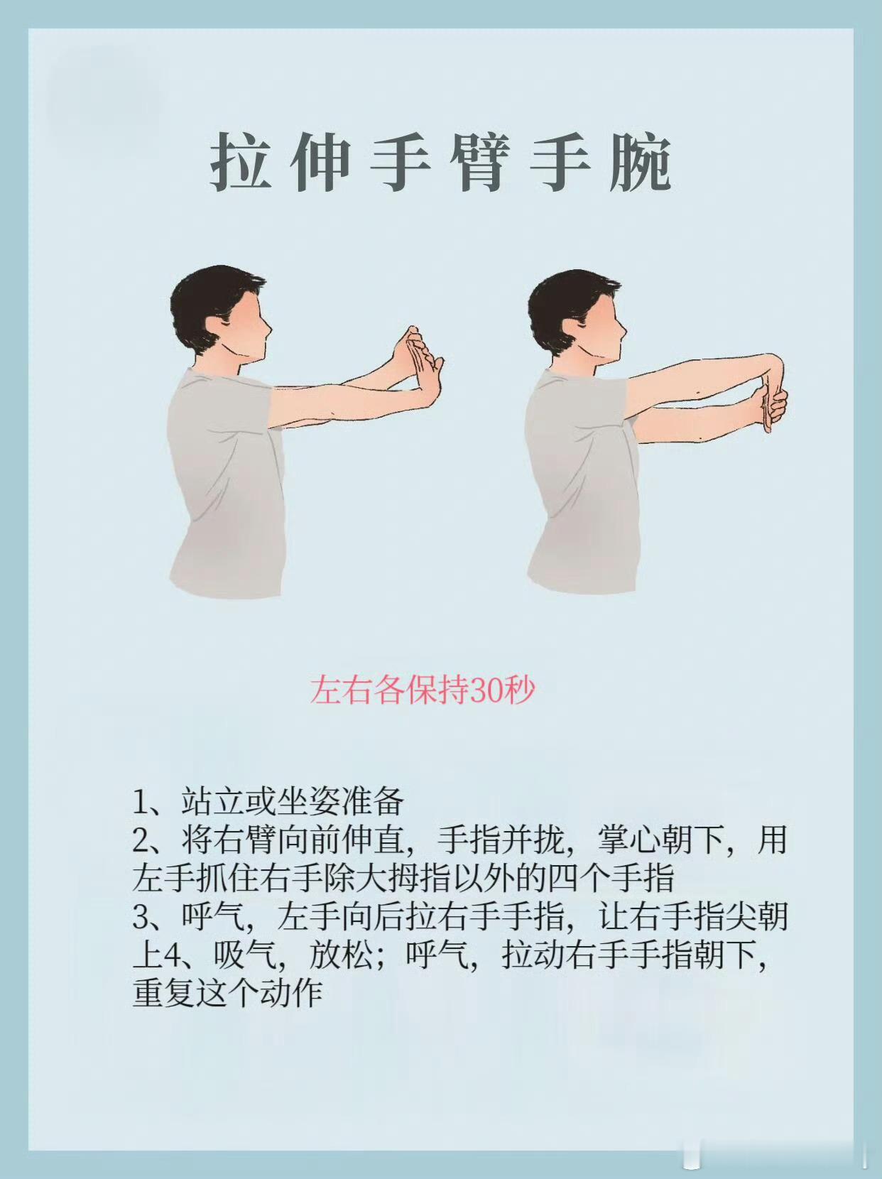 打工人开始流行在工位健身 怎么说呢就是这个要运动起来才是真 [打call]一定要