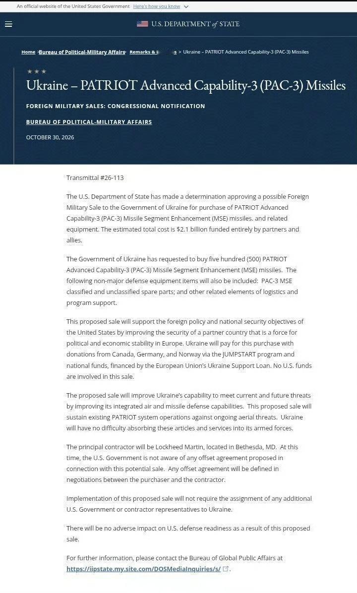 美国国务院批准向乌克兰出售500枚“爱国者”-3 MSE反导导弹，总价值21亿美