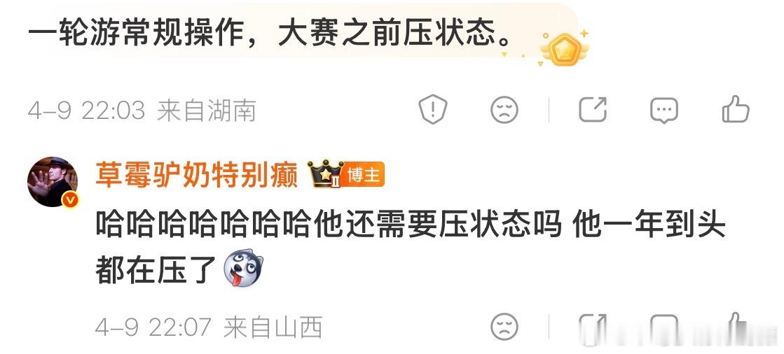 我笑的好无情啊我觉得我太残忍了 