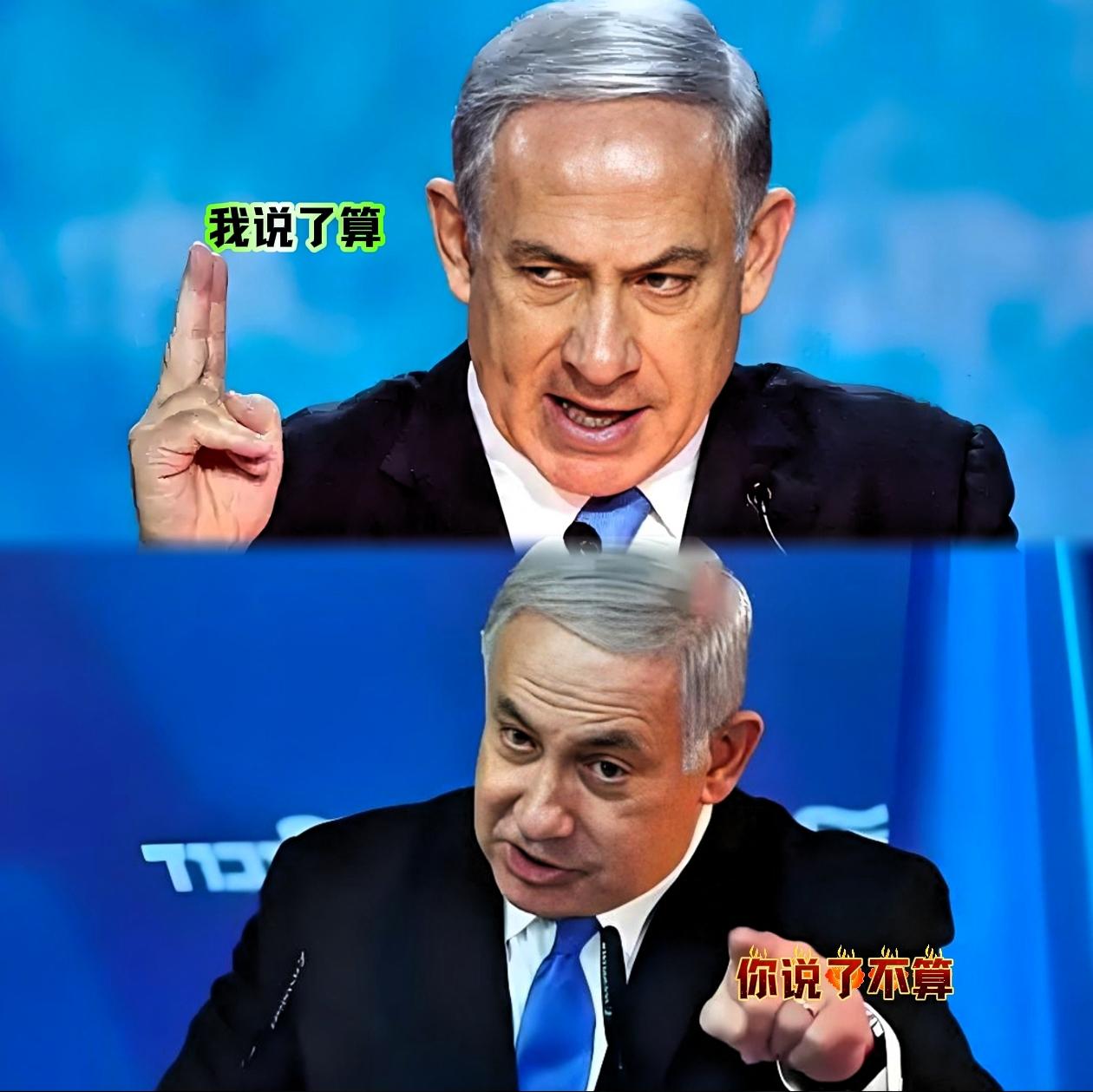 快讯！   内塔尼亚胡撂下狠话

就在昨天，以色列总理内塔尼亚胡通过视频声明发表