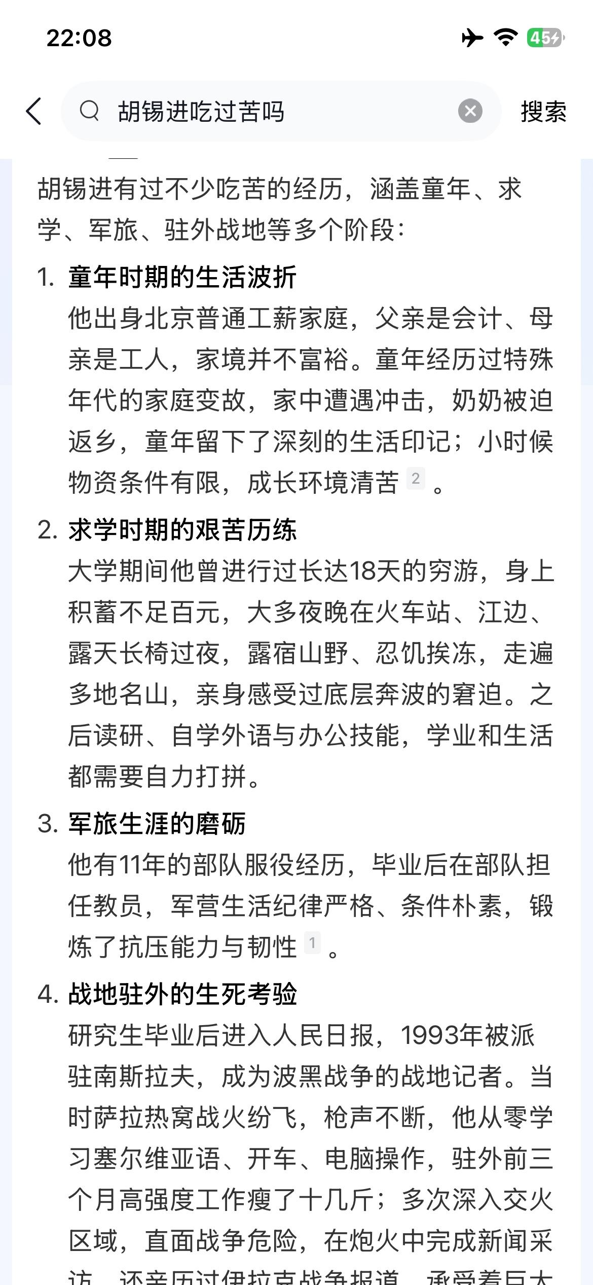 忘记历史意味着背叛，这场争的脸红脖子粗的英语降权闹剧，谁将被贴上“忘本”的风险标