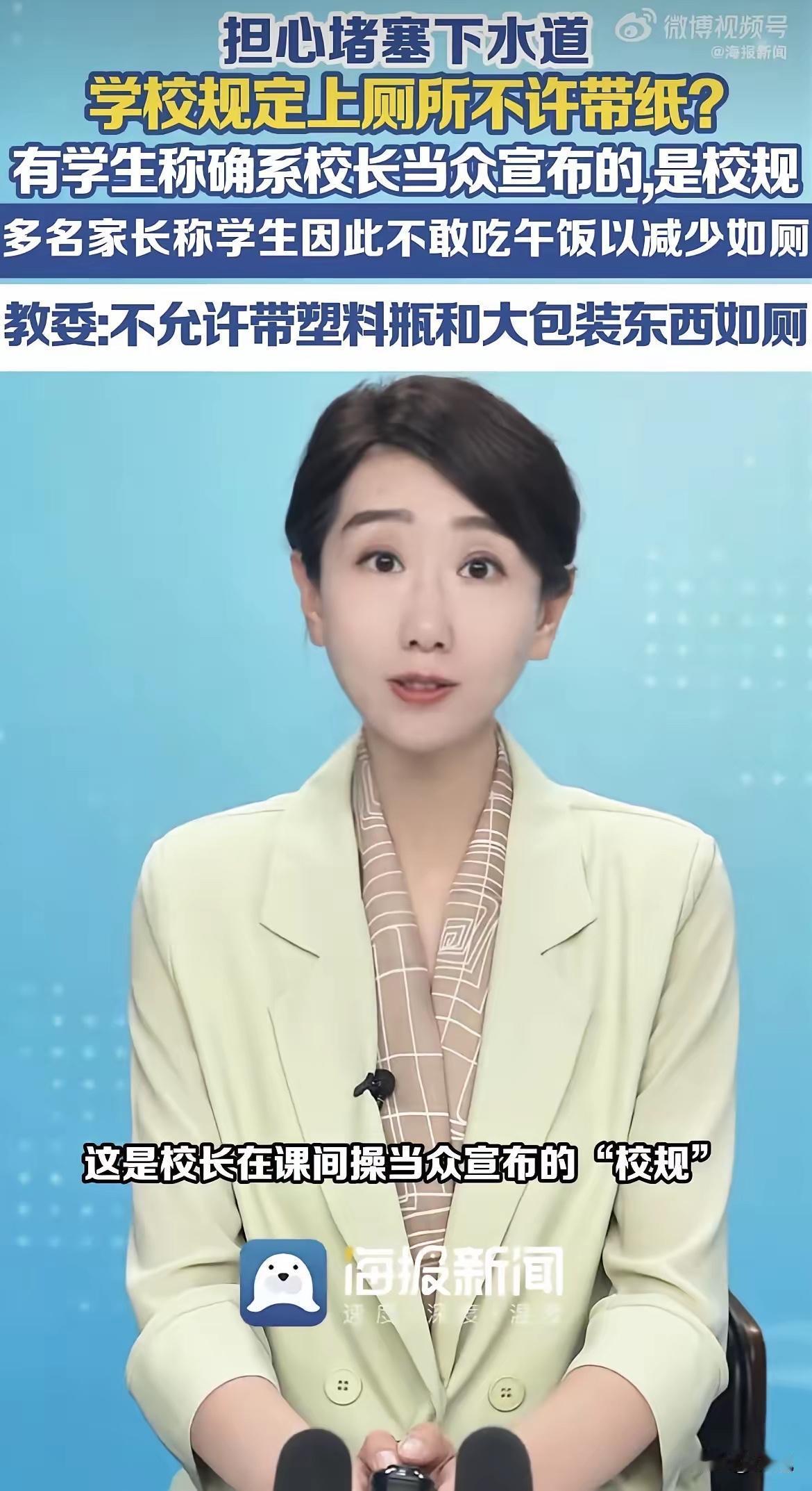 重庆一位家长晚上给孩子洗饭盒，发现饭盒干干净净的，中午根本没用过。孩子才上几天学