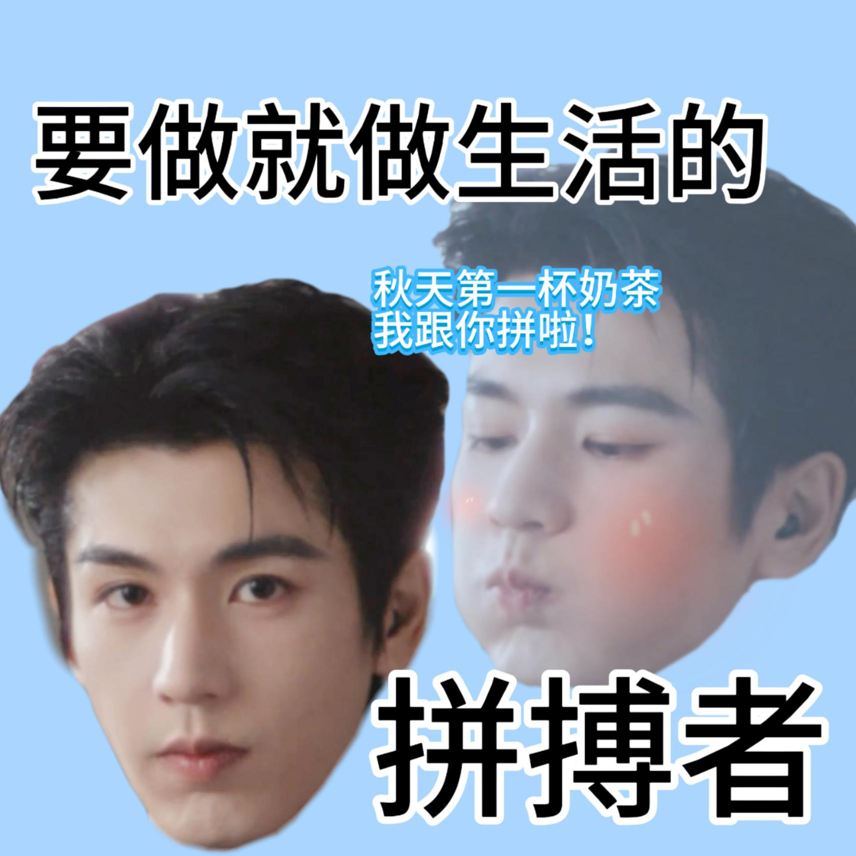 秋天第1个节气谁还在为立秋的第一杯奶茶原价买单？今天立秋上淘宝闪购搜【秋天第一杯
