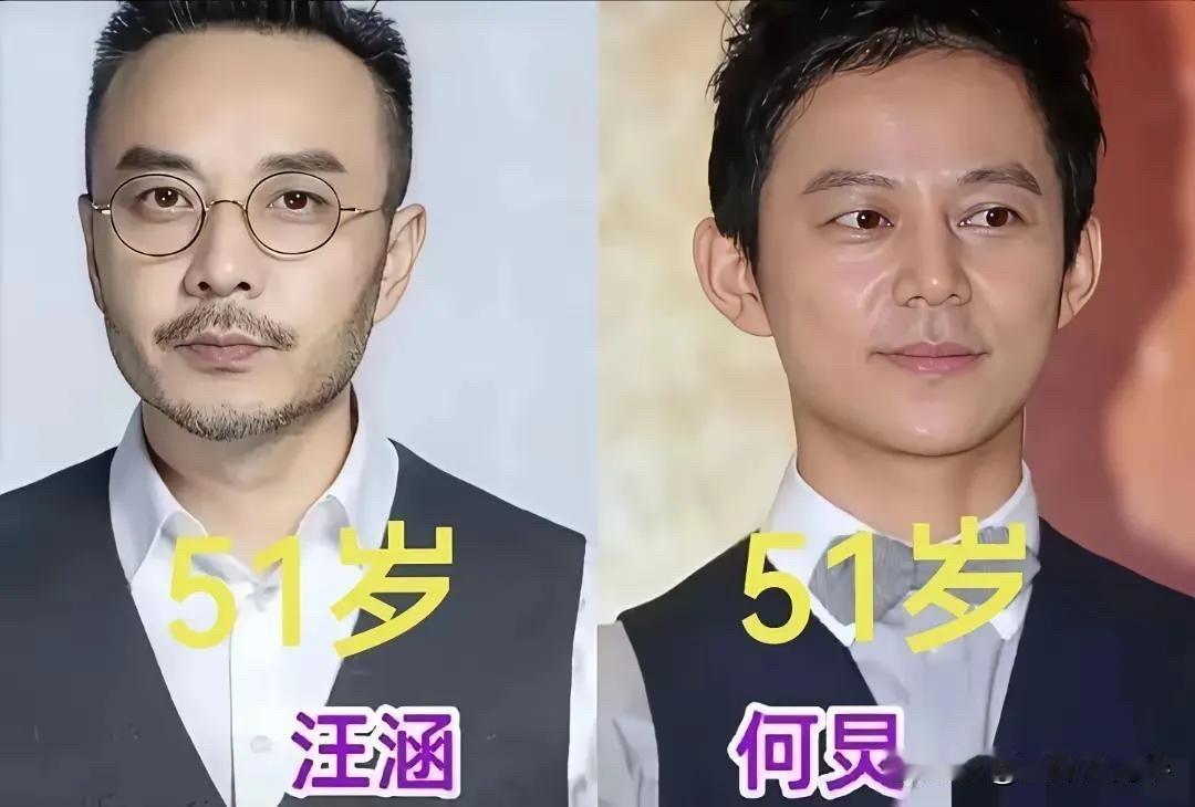 汪涵何炅、马苏杨蓉、谢依霖谭松韵这些同龄明星的对比，才发现同一个年纪状态差距这么