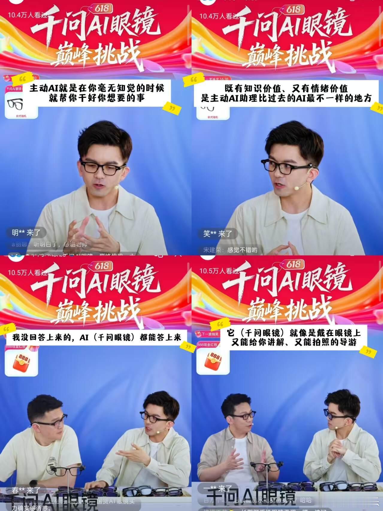 成年人生活中的爽点越来越理解为什么有人会沉迷AI眼镜。因为它给的不是新鲜感，而是
