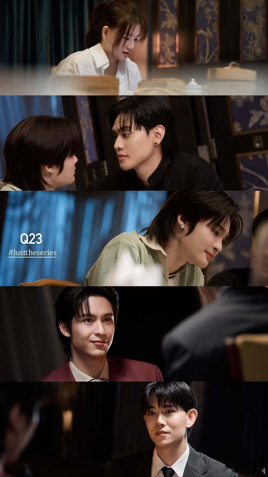 Lust 拍到Q23啦 ​​​