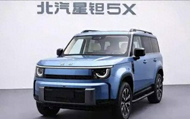 三种动力塞进一台方盒子，北汽新车明天开订