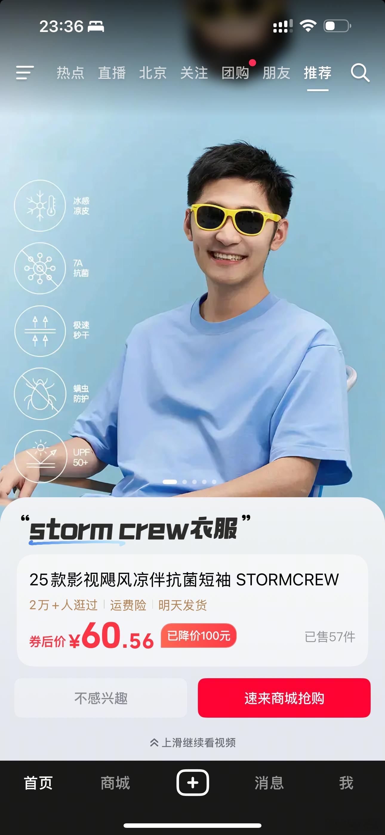 影视飓风的衣服打折了！？原来是刷到高仿了[允悲][允悲]​​​