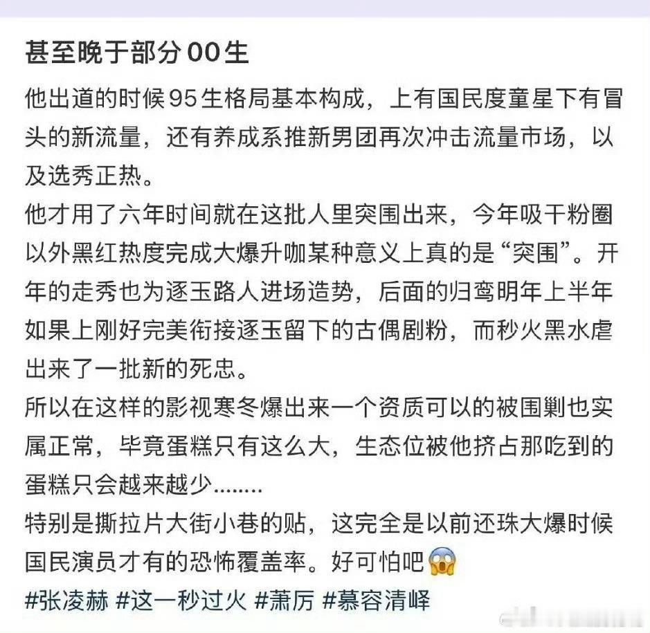 家赫确实是这几年发展势头最好的男明星有美貌有流量有粉丝有爆剧 ​​​
