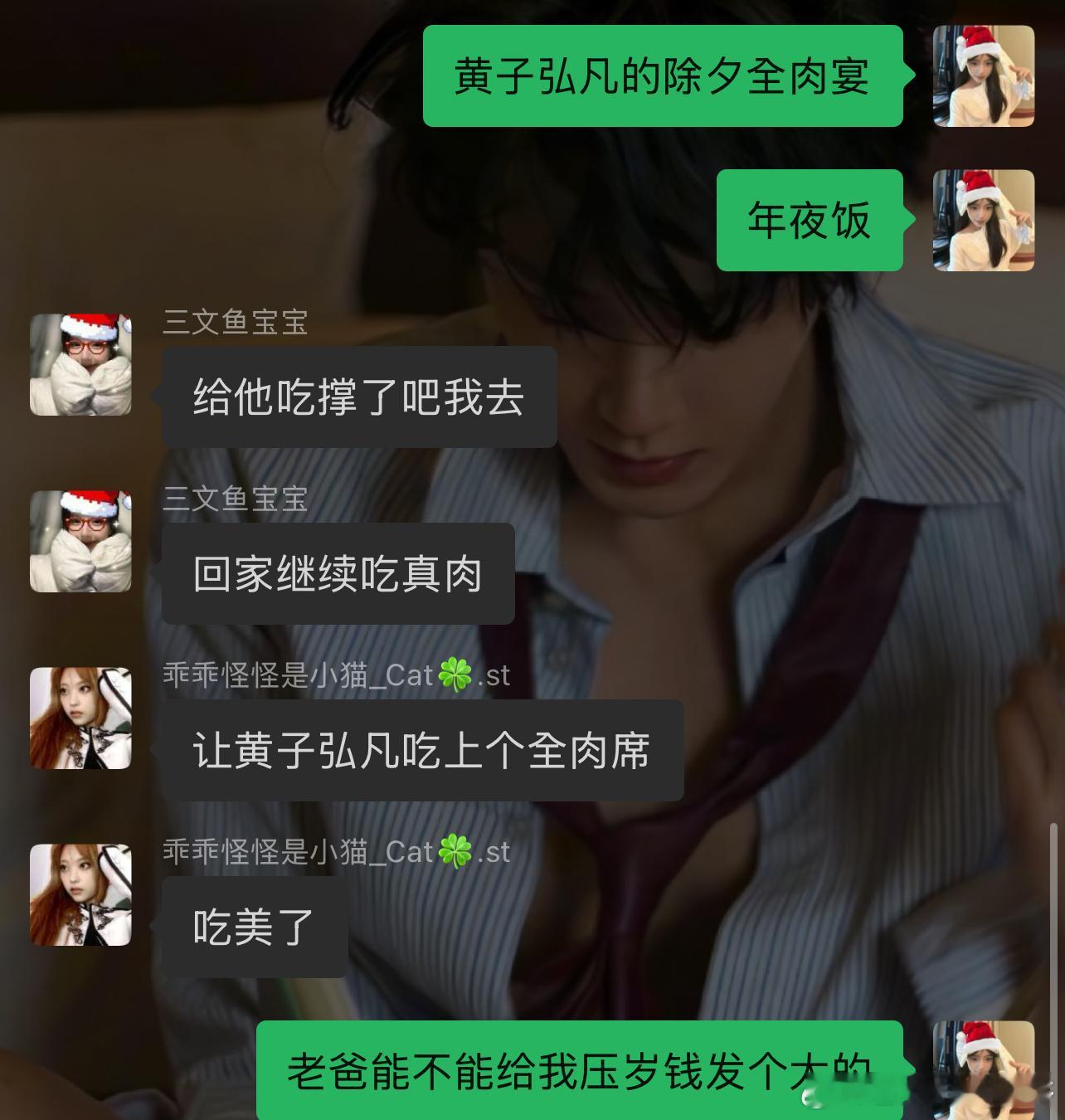小狗不多鱼  彩旗圈最会搞颜色的一群人在一起： 