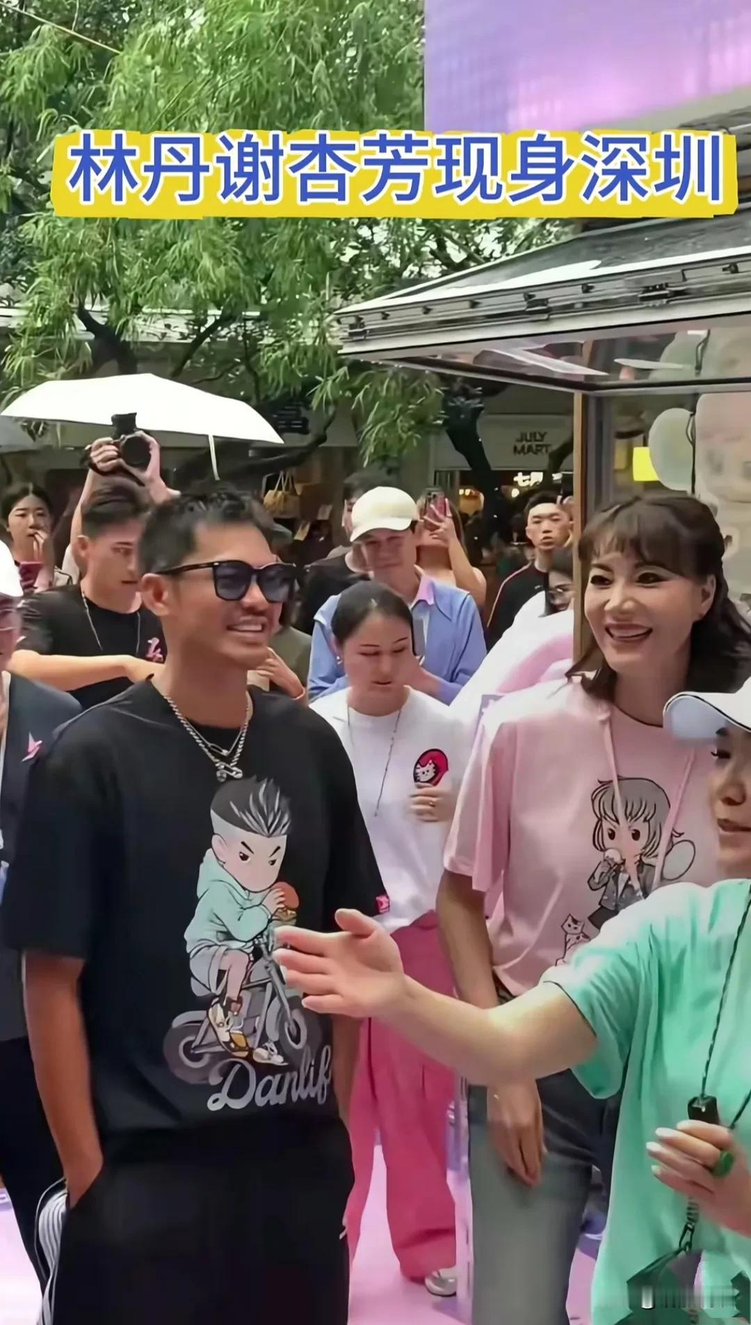 是谁在网上说他们貌合神离的，这不好着嘛！
林丹和谢杏芳在深圳参加活动，俩人穿着情