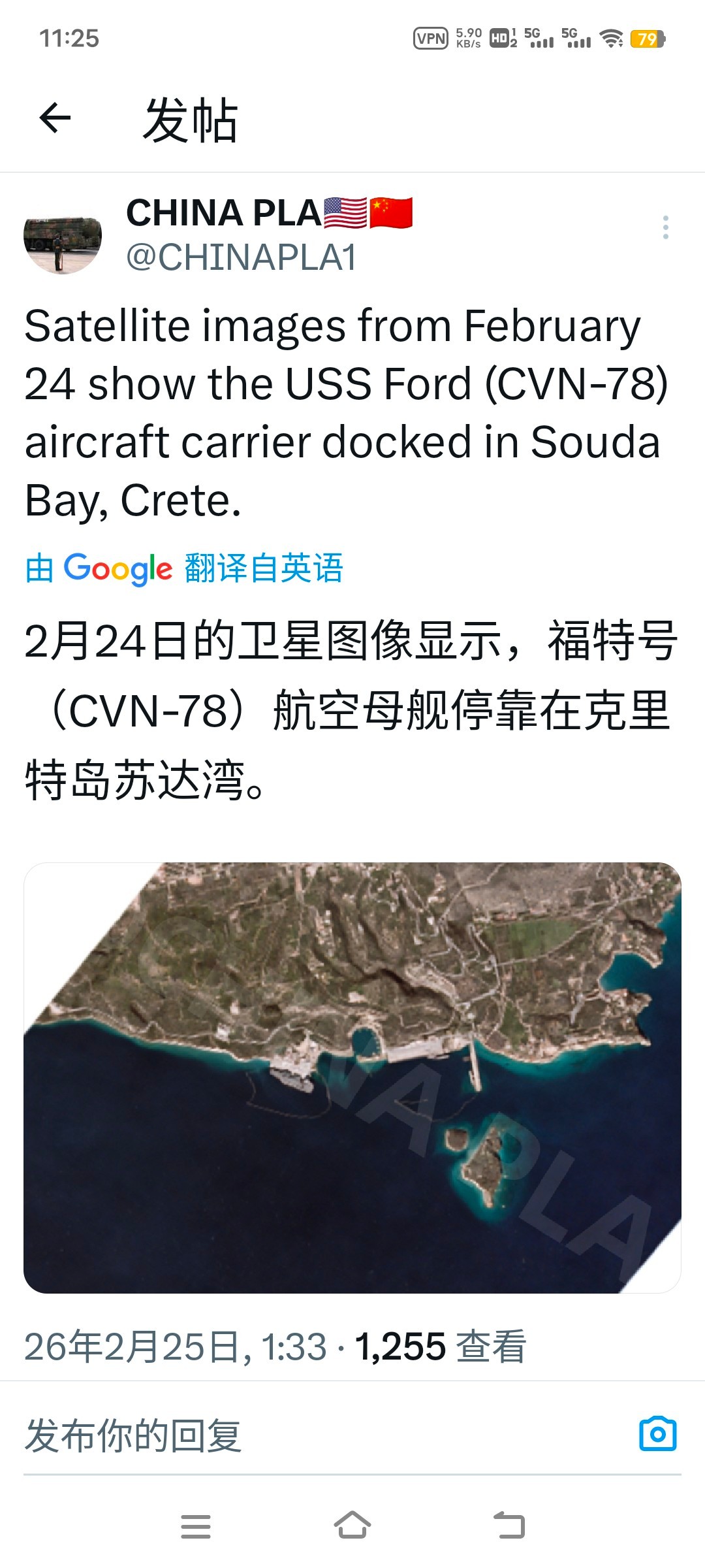 在希腊克里特岛苏达湾停靠的福特号航母，啥时候可以解决厕所问题，啥时候可以走？烽火