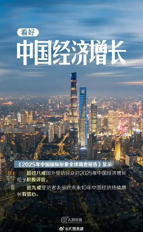 中国经济腾飞背后藏着多重优势，这就如同一个强大的引擎，为发展注入无尽动力。
庞大