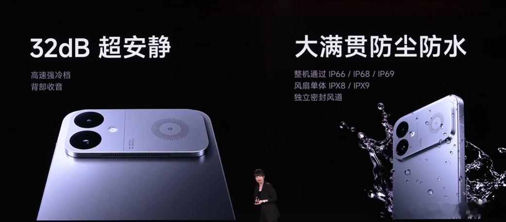 红米发布会核心硬件搭载骁龙8至尊版旗舰芯片与D2独显芯片，双芯战力拉满，配合内置