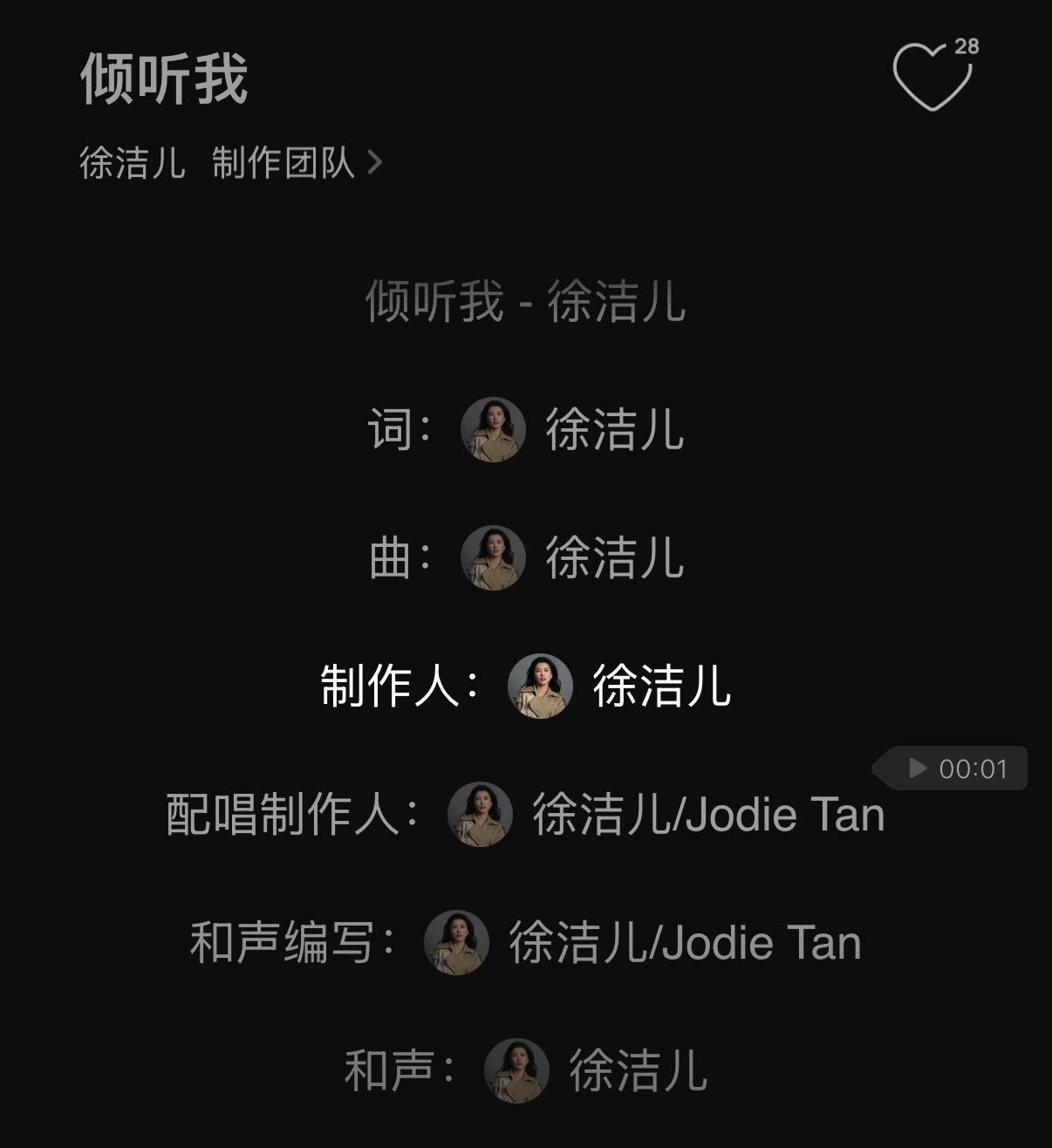 吓晕了 