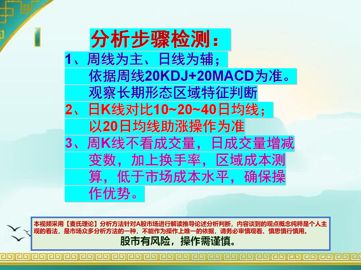 后面还有大行情，涨势才开始，谁来一起参与发大财？ 