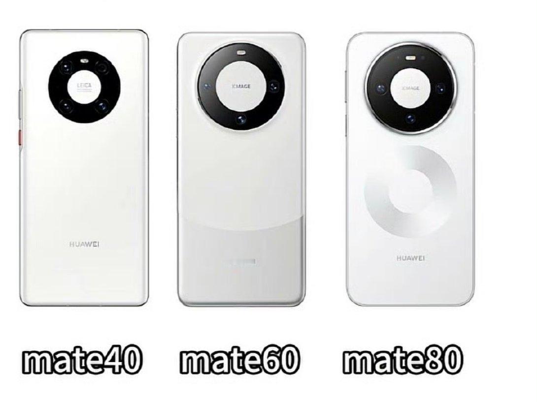 Mate系列两年磨一剑，两套设计精进打磨，这是值得其他厂商学习的，慢工出细活，用