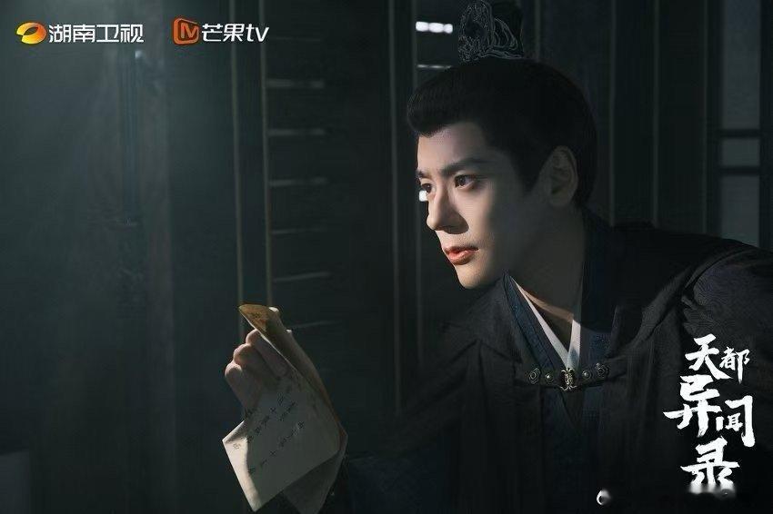 许凯魏哲鸣新剧阴湿诡味好重 天都诡雾漫长安，宿敌之子共探案。史无名智破奇谲，苏雪