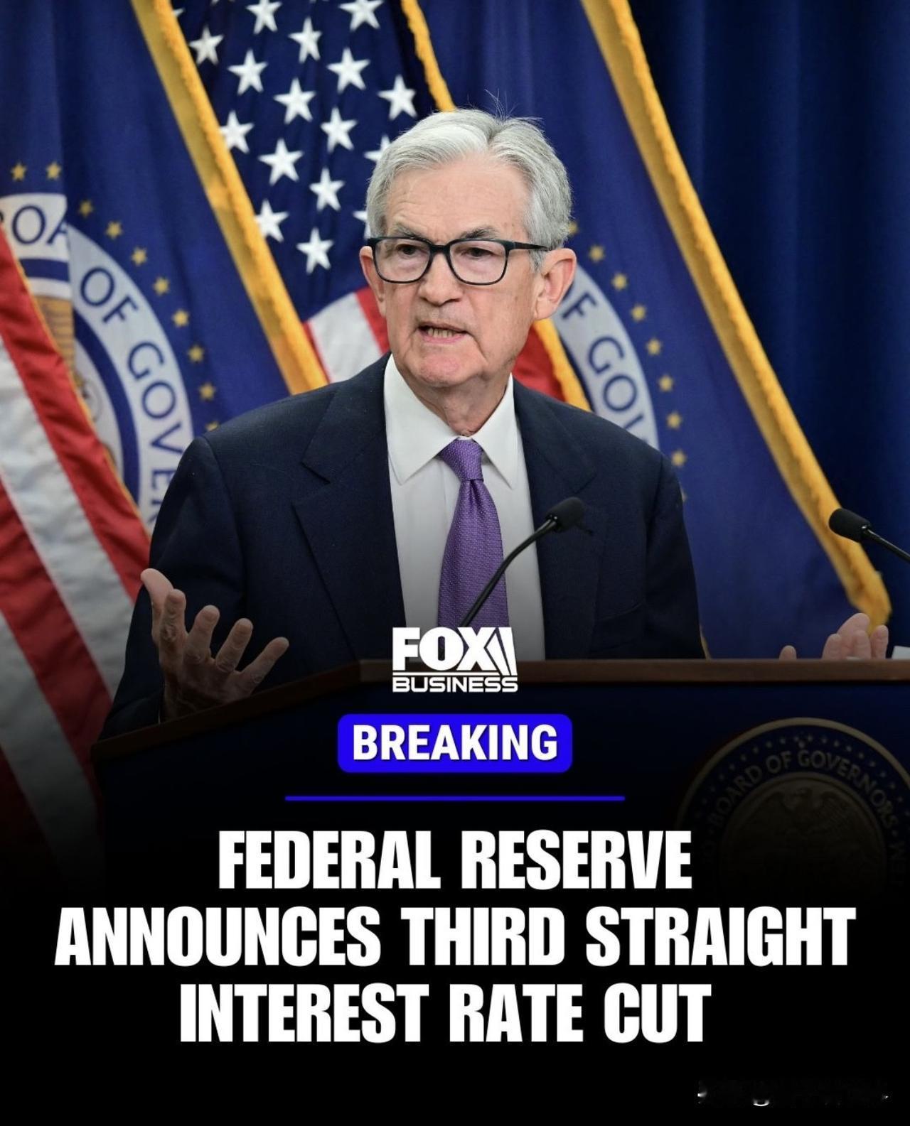 最新：美联储今年第三次降息，尽管通货膨胀上升，决策者仍力图支持劳动力市场！
	