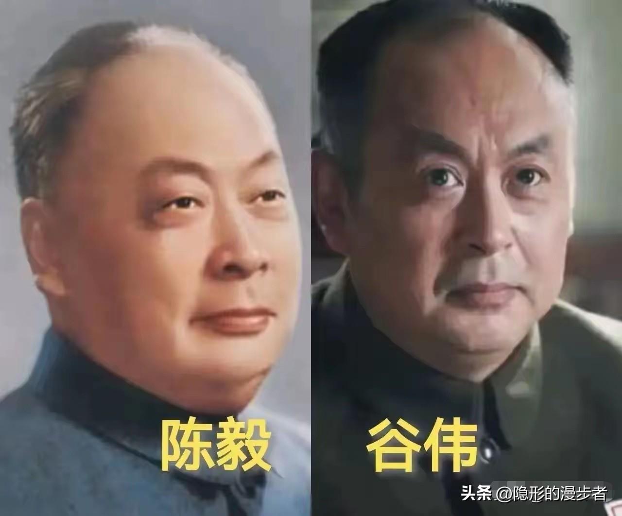 这几位演员都演过陈毅元帅，各有各的特点，看着都很亲切。
谷伟、刘锡田、张嘉译这些