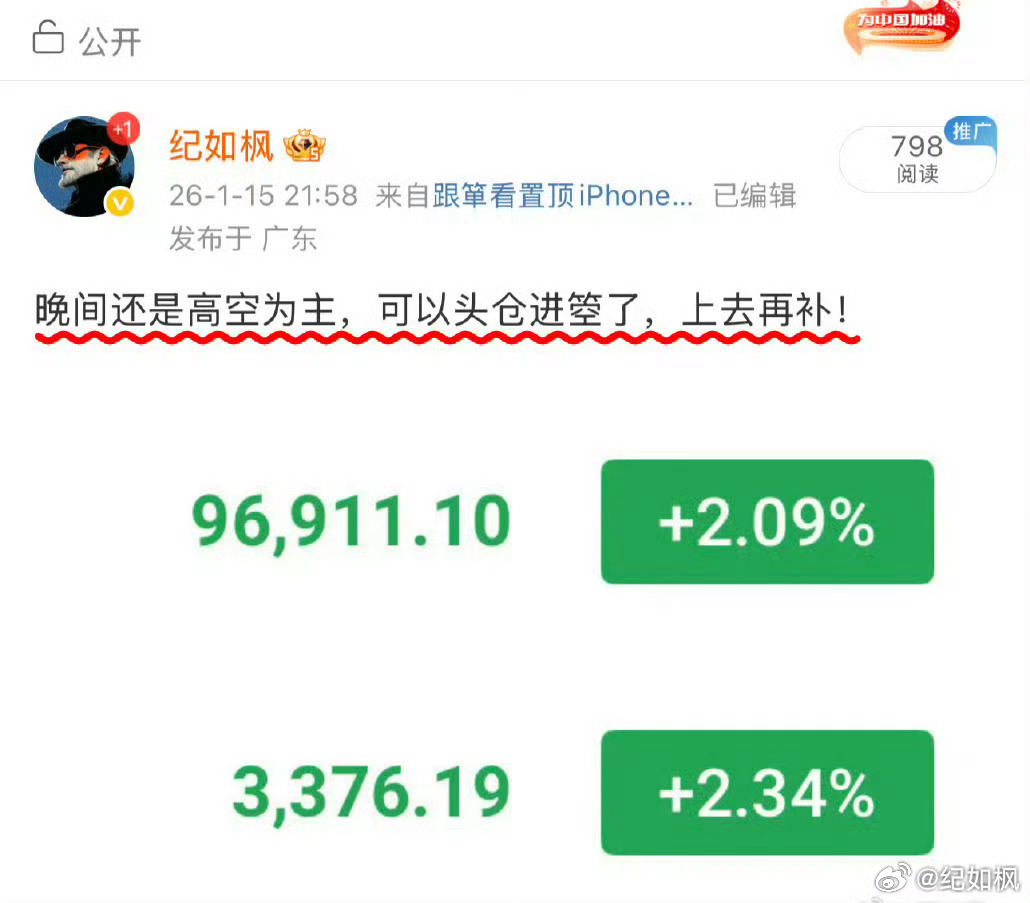 这个箜箪含金量还在上升，仪太120典跌幅，大餅同步2000典，日内反弹依旧可箜，