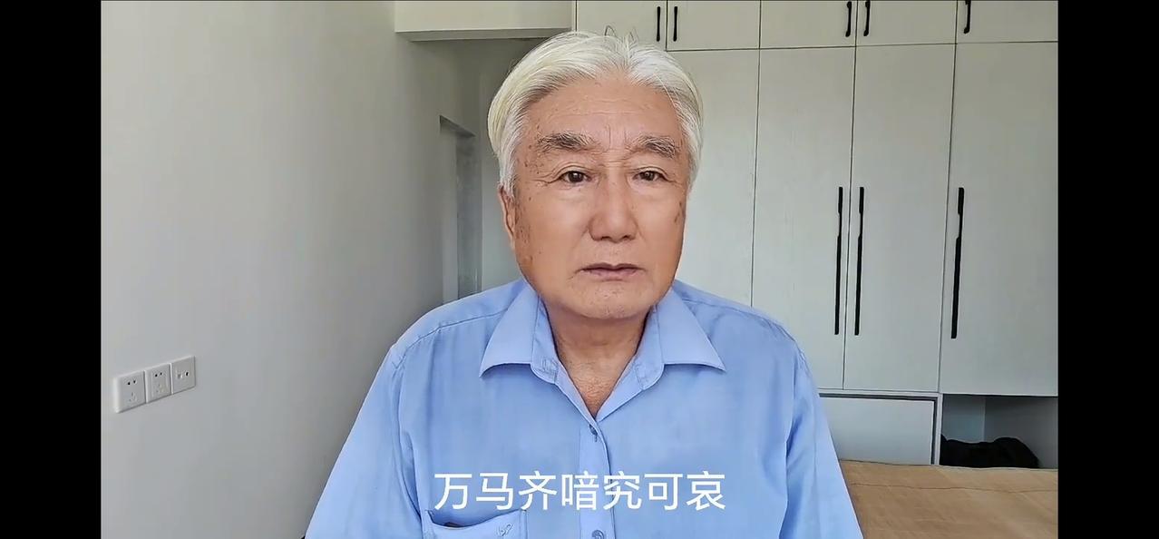 三句话不离本行，沈阳翁再度出山，依然是“饿饭”。这条作品把“四害”，“四君子”的
