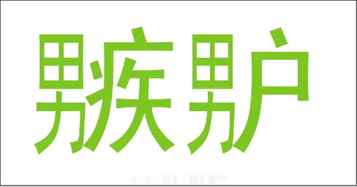 #姜萍遭质疑# ​​​