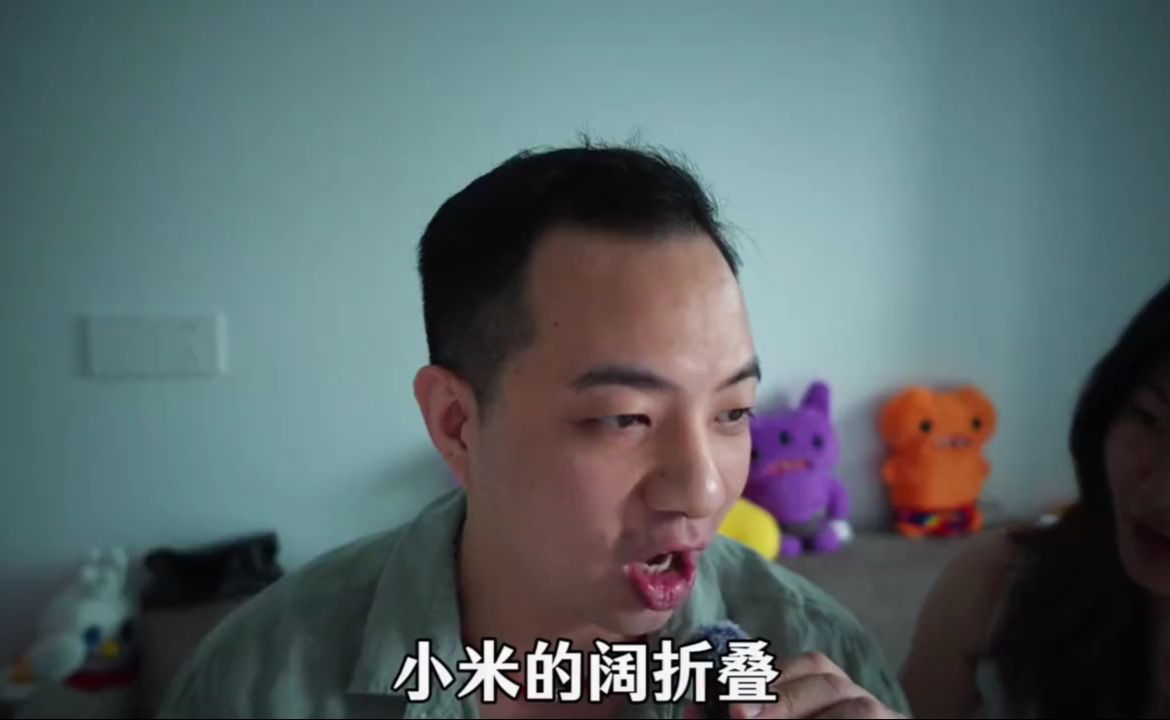 通宵看完苹果18发布会后，线下提货小米18fold-vlog