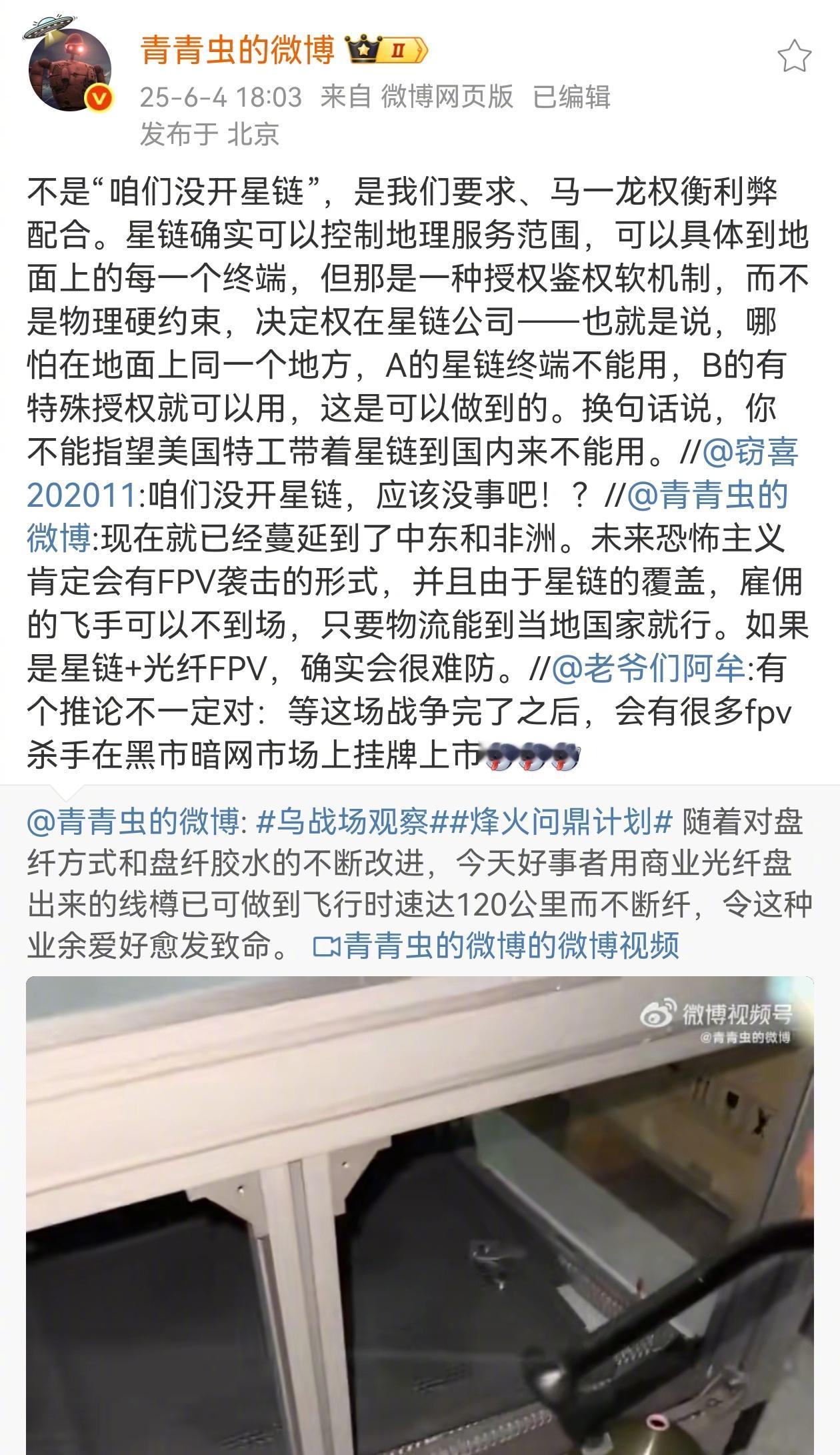 有人请我评判图中说法，因为我之前辟谣而被其拉黑，因此不能转发只能截图。此人认为如
